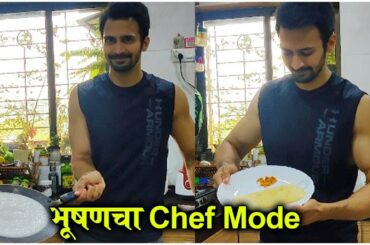 Bhushan Pradhan COOKING HEALTHY FOOD In QUARANTINE | भूषणचा Chef Mode | Celebrity During Quarantine