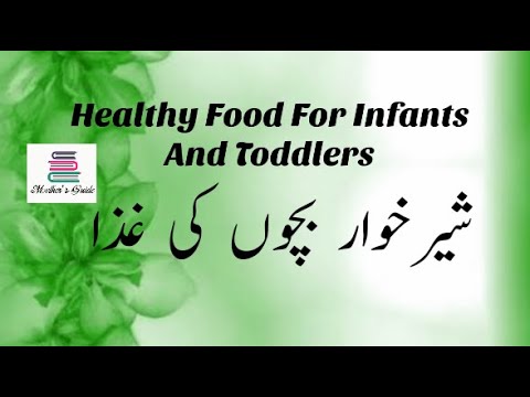 Healthy Food For Infants And Toddlers||Organic Food For Infants||Good Food For Infants Healthy Food For Infants And Toddlers||Organic Food For Infants||Good Food For Infants