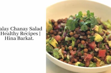 Black Chickpea Salad | Healthy Recipes | Kalay Chanay Salad | Hina Barkat