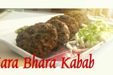 Hara Bhara Kabab || veg party snacks  | easy & healthy snacks recipe | kabab | By Poonam's Kitchen |