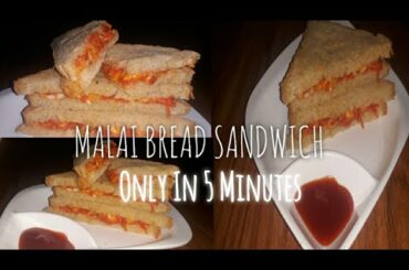 Malai Bread Sandwich| 5 मिंट मे बनाये मलाई सैंडविच|Healthy Breakfast Recipe