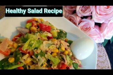 Healthy Mixed Salad Recipe | হেলথি মিক্স সালাদ রেসিপি | Sylheti Ranna