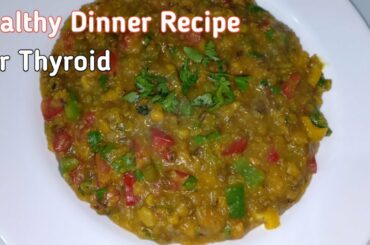 Weight Loss Dinner Recipe For thyroid| Healthy Dinner Recipe