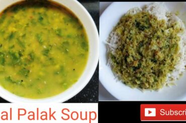 Healthy Dal palak Soup for weight lose ll Healthy Dal recipe
