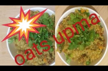 Oats upma/ vegetableஓட்ஸ் உப்புமா/healthy breakfast recipe/how to prepare vegetable oats recipe/upma