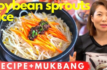Healthy Vegetable Rice Bowl (1 Pot Vegan Meal 건강식 영양밥): Soybean Sprouts Bibimbap (콩나물밥)