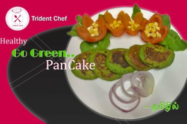 Kids Special Go Green Pancake Recipe in Tamil | Healthy Food | Trident Chef
