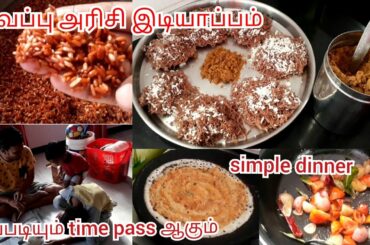 #lockdown #day1நேரம் நிறைய மிச்சபடுத்துங்க/simple and healthy breakfast/dinner/kidshaircut/Diml