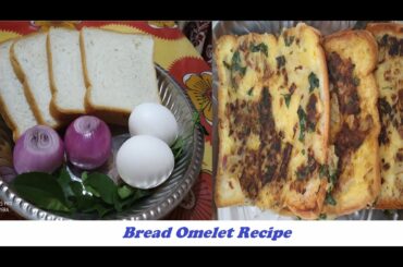 Bread omelet in Tamil | Easy Breakfast Recipe for Kids | How to make Bread Omelet | Quick Breakfast