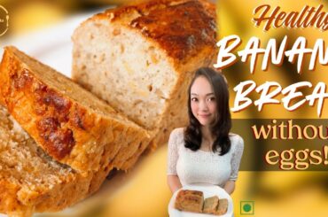 Easily make Healthy Banana Bread without Eggs | 卵を使わないバナナブレッドの作り方 | Low-Sugar Low-Fat Pound Cake