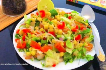 Sweet Corn Salad | Easy Corn Salad Recipe - Healthy American Corn Salad