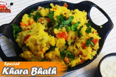 Special Khara Bhath | South Indian Healthy Breakfast | Tomato Khara Bath Recipe| Masala Suji Kichadi