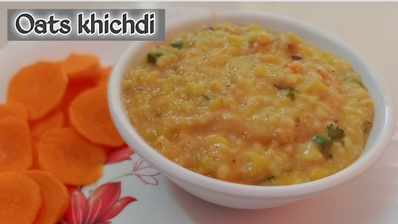 oats khichdi healthy breakfast recipe । स्वाद और सेहत से भरपूर ओट्स खिचड़ी । Oats khichdi । oats khichdi healthy breakfast recipe । स्वाद और सेहत से भरपूर ओट्स खिचड़ी । Oats khichdi ।