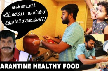 LOCKDOWN FOODS - Healthy Green Gram Porridge for 21days! Try it 👍