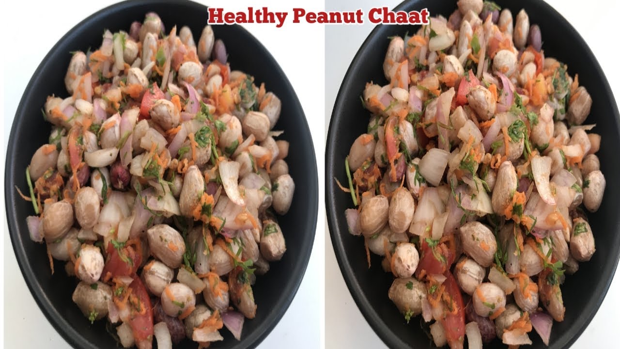 Boiled Peanut Chaat I Peanut Salad I Healthy Peanut Chaat Recipe I Mungfali Chaat Boiled Peanut Chaat I Peanut Salad I Healthy Peanut Chaat Recipe I Mungfali Chaat