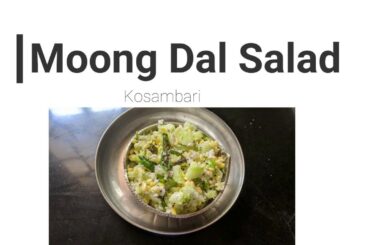 Mong Dal Salad || Kosambri || Antarmana Kitchen || Healthy recipe