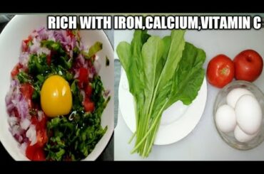 Spinach Omlett|Healthy Breakfast for Everyone👍Specially for children.وٹامنز سے بھرپورپالک کا آملیٹ