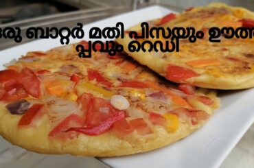 Healthy breakfast#easy breakfast#ri&fa#