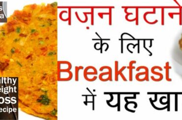 Weight loss & Nutritious Breakfast  with Oats Childa / Oats Besan Childa  Healthy Oatmeal for Kids