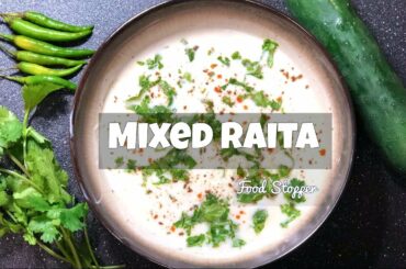 Mixed Yogurt Recipe | Raita Recipe | Healthy Food | Yogurt Recipe |  Vegetable Side Dishes