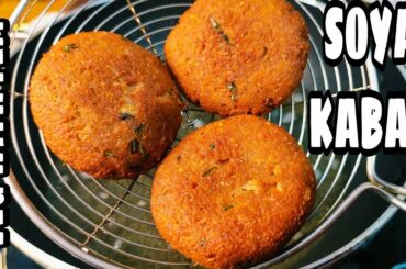 Crispy Soya Kabab Recipe | Healthy Soya Chunks Cutlet | Soyabean Ke Kabab |Easy Kabab - Veg With Fem
