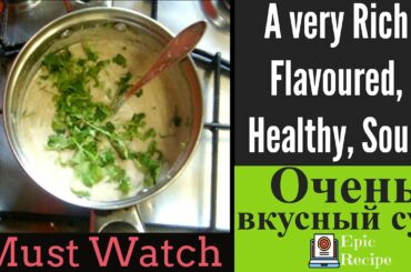 very Rich flavored,Healthy,tasty Soup | Очень вкусный суп |Epic Recipe| Епик Рецепи| vegetarian soup