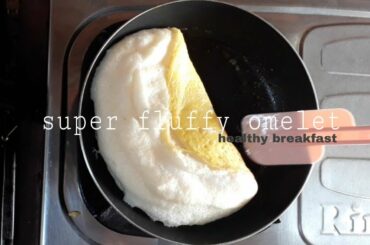 Super fluffy omelet | egg recipes | healthy breakfast