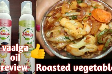 Vaalga oil review in tamil | roasted vegetables recipe | healthy  evening snacks