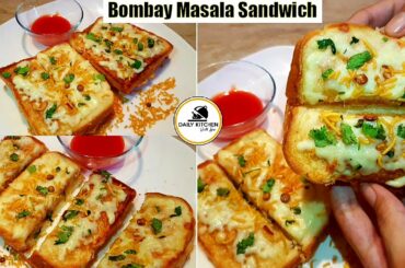 Bombay Masala Sandwich/Sandwich recipe/Kids Special recipe/Breakfast recipe/Daily kitchen with iqra