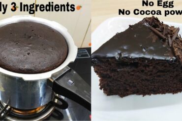 Chocolate Cake Only 3 Ingredients In Lock-down Without Egg, Oven, Maida | चॉकलेट केक बनाए 3 चीजो से|
