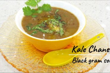 High Protein Kala chana Soup Recipe | Self Quarantine Recipe