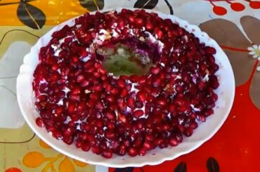 A salad called  "Pomegranate bracelet".Pomegranate salad.Tasty Salad Recipes.Healthy Salad Recipe