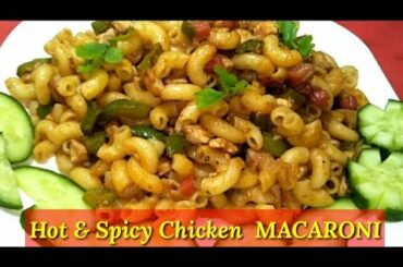 #HowtoCook #ChickenMacaroni | #ChickenMacaroniRecipeinUrdu - In Hindi | Healthy Food Recipes