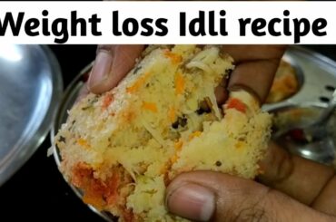 Weight loss recipe | easy Breakfast recipe | Sprouts Idli