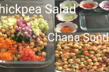 Chickpea salad | Chana sundal | Healthy salad | Without oil evening snack | Sundal for weightloss