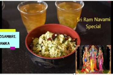 Kosambri | Panaka | Easy Healthy salad | Raw Mango Juice | Ram Navami