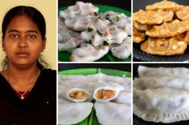 4 விதமான கொழுக்கட்டை | 4 Kozhukattai Recipes | Snack Recipes in Tamil
