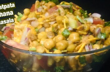 Chatpata Chana Masala | Healthy Snack | Protein Salad | Quick Snack