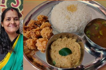 kandathippili rasam | paruppu thogayal | thuvaiyal | healthy rasam recipe| Quarantine lockdown time