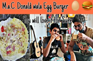 M.a.C.  Donald wala Egg Burger | 2 minute recipe | healthy breakfast for kids and adult | Loving It