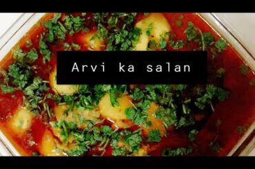 Arvi ka salan |Dinner ideas | simple arvi ka salan #yummy #dinner
