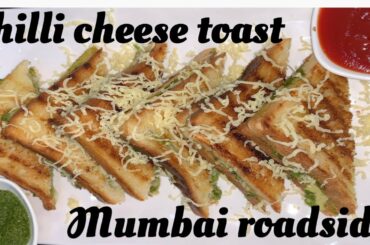 Chilli Cheese Toast sandwich recipe |cheesy veg sandwich | Mumbai Roadside snack on Flavour 202