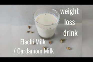 Elachi Milk / Cardamom Milk Recipe | Weight Loss Recipe | Healthy Recipes | How to make Elachi Milk