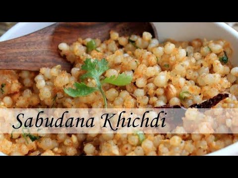 sabudana khichdi recipe| ஜவ்வரிசி உப்மா| healthy snacks| fasting recipe|Maharashtrian style sabudana khichdi recipe| ஜவ்வரிசி உப்மா| healthy snacks| fasting recipe|Maharashtrian style