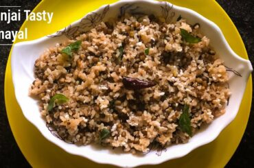 Sundal Recipe in Tamil  | Healthy snacks recipe | Green gram + Rice Sundal