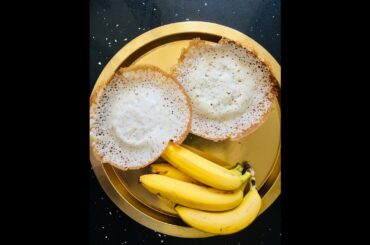 APPAM SRI LANKAN RECIPE- HEALTHY BREAKFAST