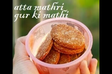 Baked Atta Mathri With Gur Recipe | Healthy Meethi Mathri Punjabi Gur ki Atta Mathri Recipe|Airfryer