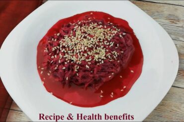 বিটরুটের সালাদ রেসিপি & উপকারিতা । বীট Tasty & Healthy Beetroot salad recipe | Health benefits