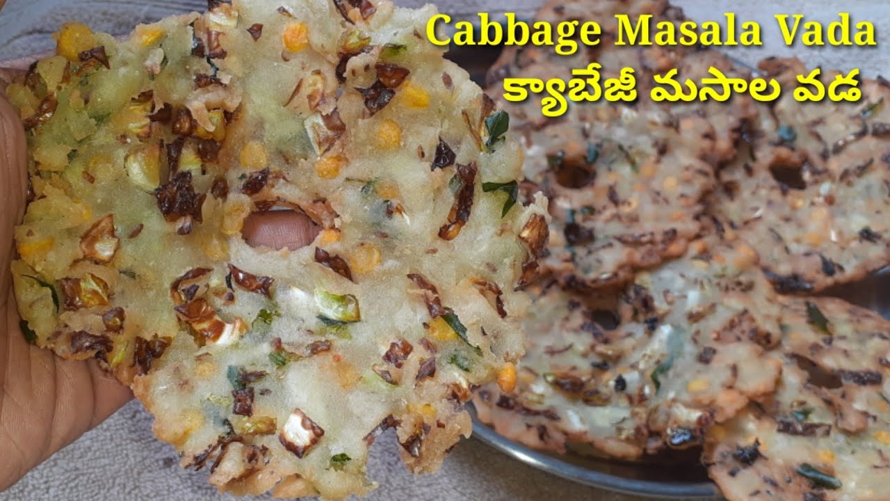 Cabbage Masala Vada/Evening Healthy Snack Cabbage Vada In Telugu Cabbage Masala Vada/Evening Healthy Snack Cabbage Vada In Telugu