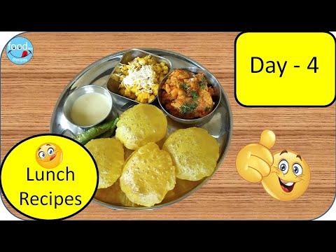 Day – 4 easy and tasty lunch menu | Tiffin recipes | Daily lunch ideas | veg lunch menu series Day - 4 easy and tasty lunch menu | Tiffin recipes | Daily lunch ideas | veg lunch menu series